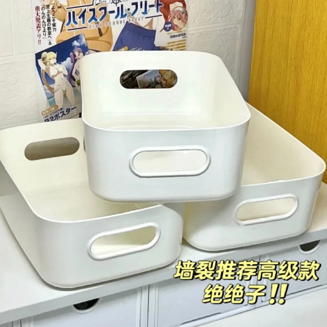 多功能平价简约白色家用手提式宿舍收纳盒ins风大容量杂物盒收纳