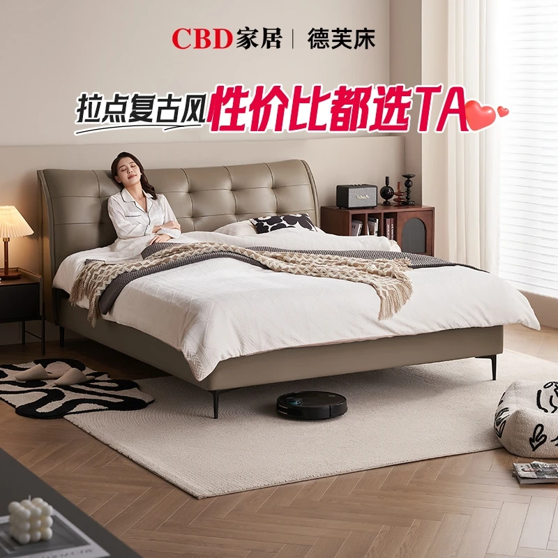【L】CBD家居真皮床主卧大床双人床轻奢皮艺床德芙（床架）政府补贴
