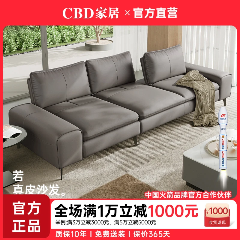 【高端】CBD家居现代简约真皮沙发意式客厅直排三人位头层牛皮D2002