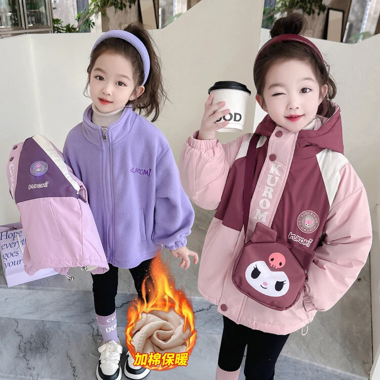 女童夹棉冲锋衣外套防泼女孩库洛米三合一冲锋衣+摇粒绒内胆分开