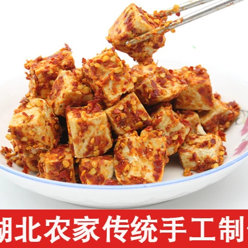 霉豆腐红安特产柴火豆腐农家手工制作腐豆腐一斤一瓶包邮
