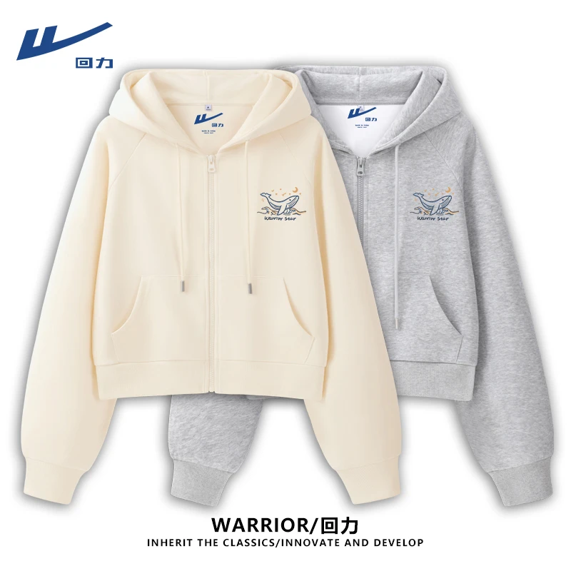 回力2025秋季新款开衫卫衣简约设计感时髦洋气中性风潮流上衣外套