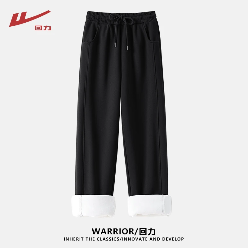 回力运动休闲阔腿裤2024春秋新款简约百搭时尚潮牌加绒加直筒裤子