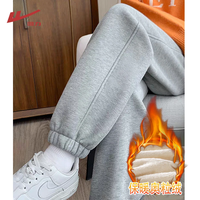 回力卫裤女束脚春秋冬季2025新款奥粒绒棉裤休闲小个子灰色运动裤