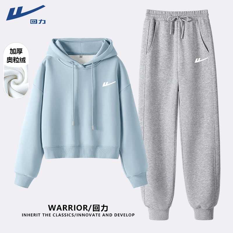 回力运动服套装女款秋冬加绒加厚开学季学院风连帽卫衣卫裤两件套