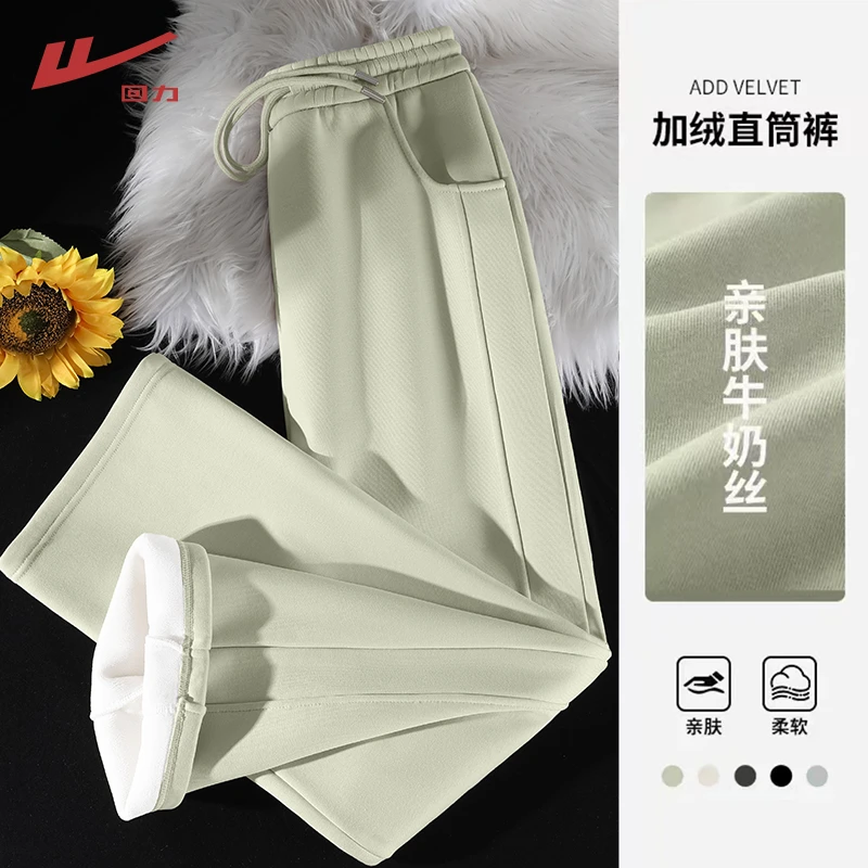 回力拼接奥粒绒直筒裤女2025年新款冬季加绒加厚保暖宽松休闲裤子