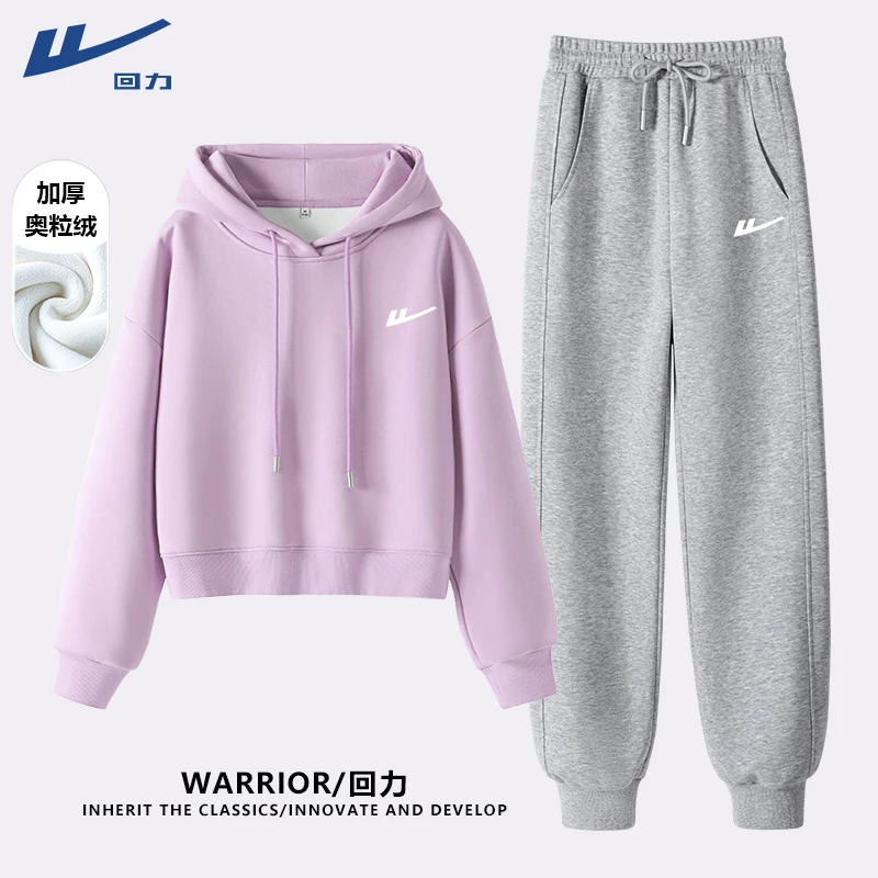 回力运动服套女装2025年冬款新款加绒加厚款精致洋气矮个子一整套