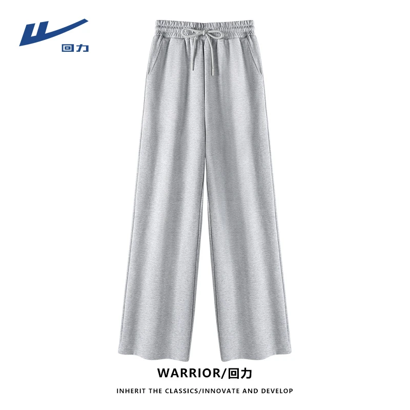 回力灰色直筒裤女装休闲裤春秋新款遮肉显瘦高腰窄版阔腿直筒裤子