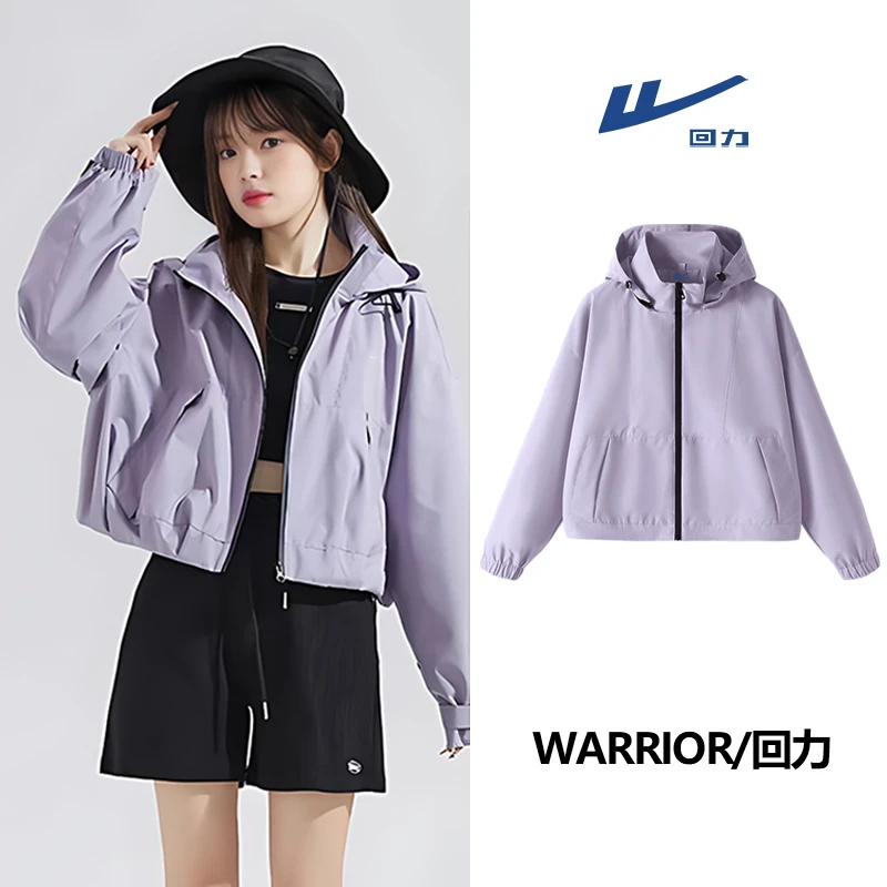 回力2025初秋短款外套防风防水防污夹克时尚潮流女装徒步登山必备