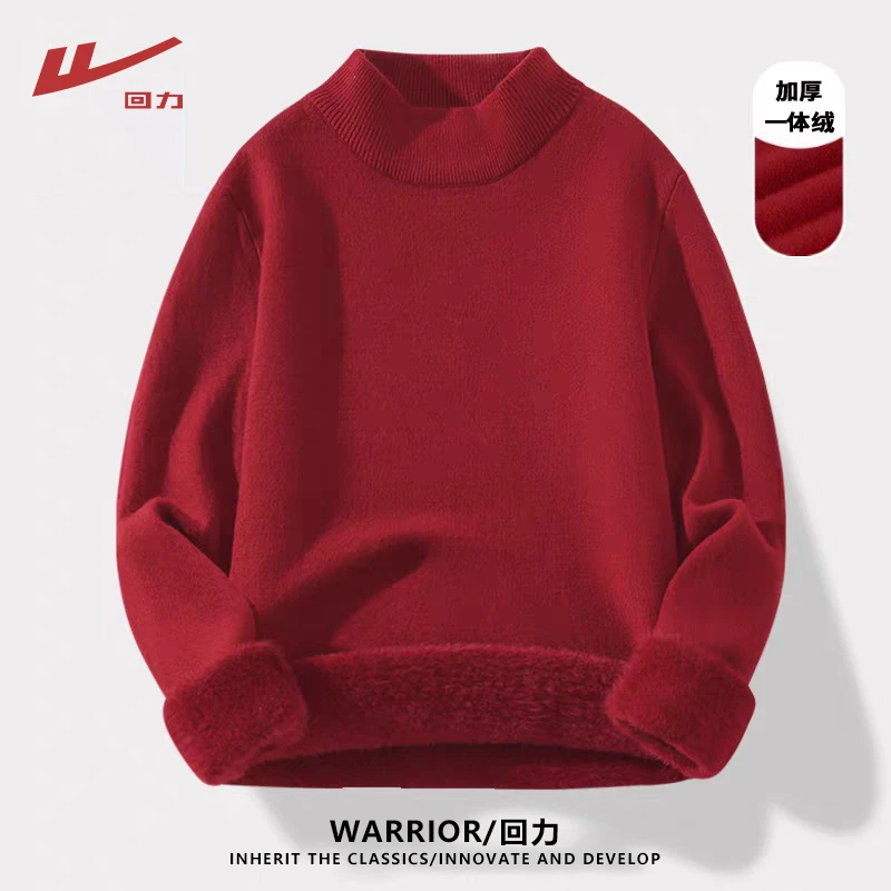 回力红色一体绒毛衣女2025新年战袍加厚保暖针织打底衫半高领毛衣