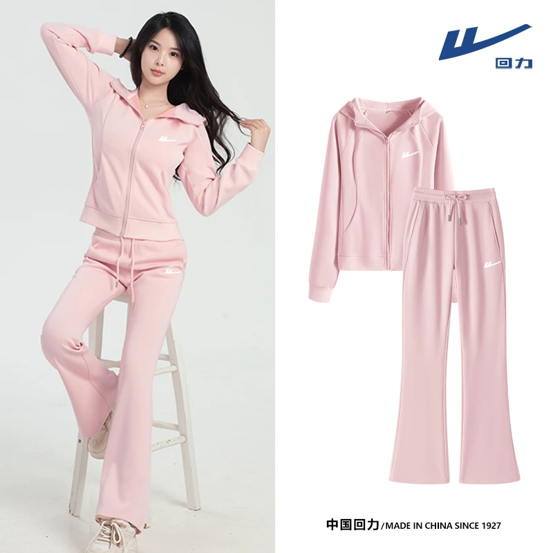 【两件装】回力休闲运动套装女收腰显瘦穿搭2025新款爆款洋气衣服女