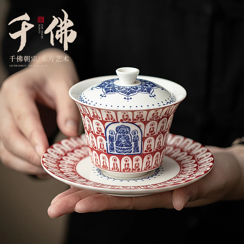 敦煌千佛白瓷盖碗家用陶瓷不烫手泡茶碗小号盖碗茶杯文创功夫茶具
