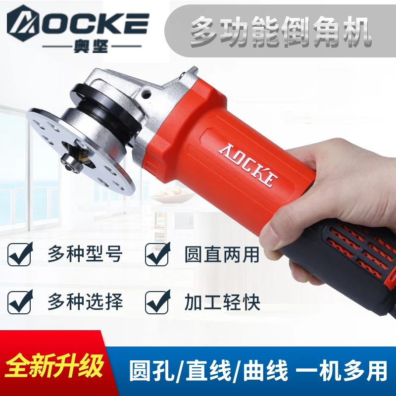 奥坚电动倒角机手持式内外圆孔CR45度角金属铜铝修边倒角非气动机