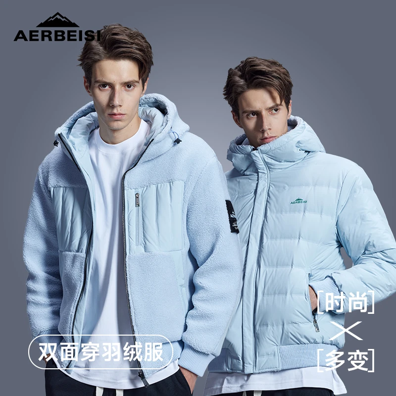 【防水双面穿】阿尔卑斯保暖情侣羽绒服套短款休闲连帽GY383007A
