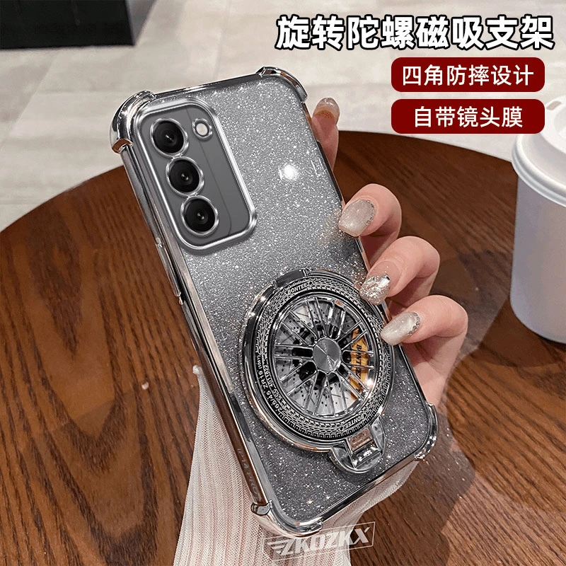 适用三星S23+手机壳磁吸陀螺支架带镜头膜电镀四角防摔超薄保护套