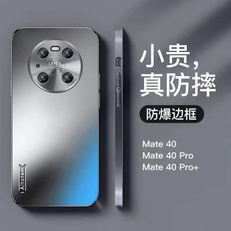 华为Mate40手机壳mate40pro磨砂哑光防摔金属镜头超薄防摔高档40+
