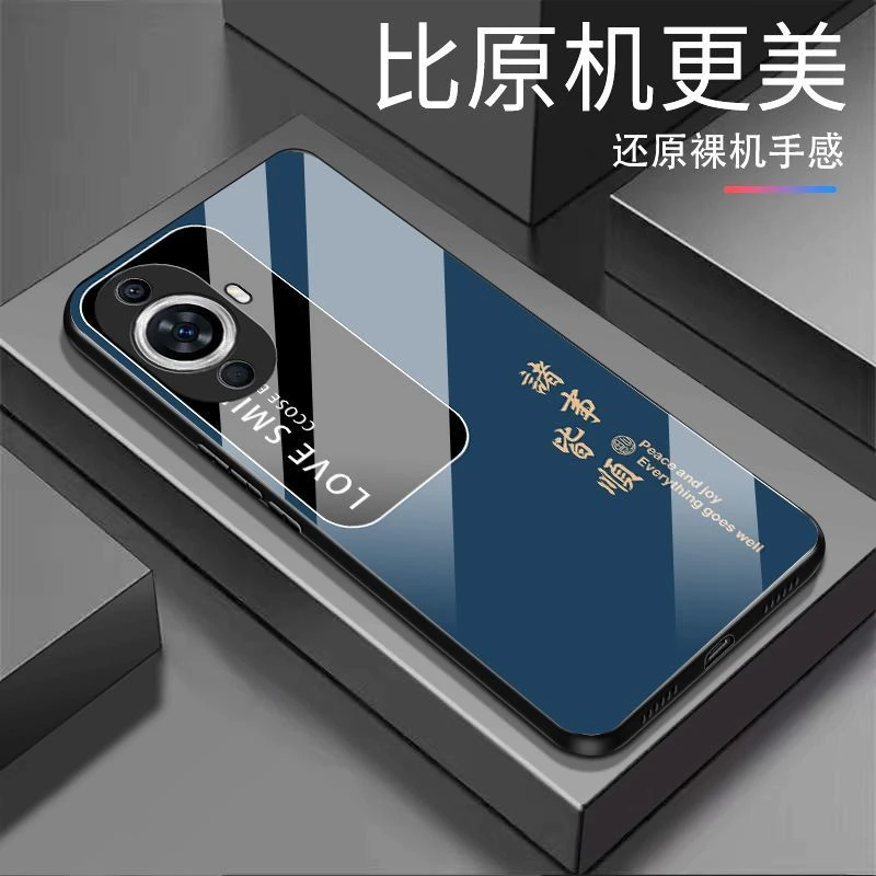 新款【华为Nova12活力版】手机壳诸事皆顺纯色钢化玻璃全包防摔高档