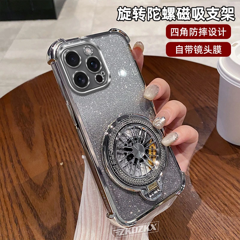 适用苹果16Pro手机壳磁吸陀螺支架带镜头膜电镀四角防摔超薄男女p