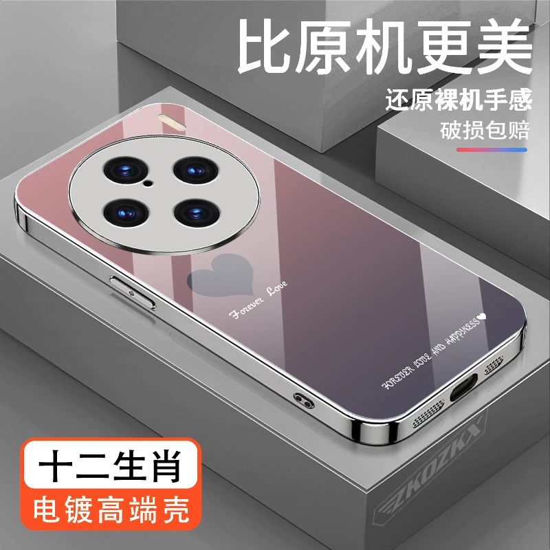 适用vivoX100S手机壳渐变爱心时尚电镀玻璃超薄防摔轻奢女款个性s