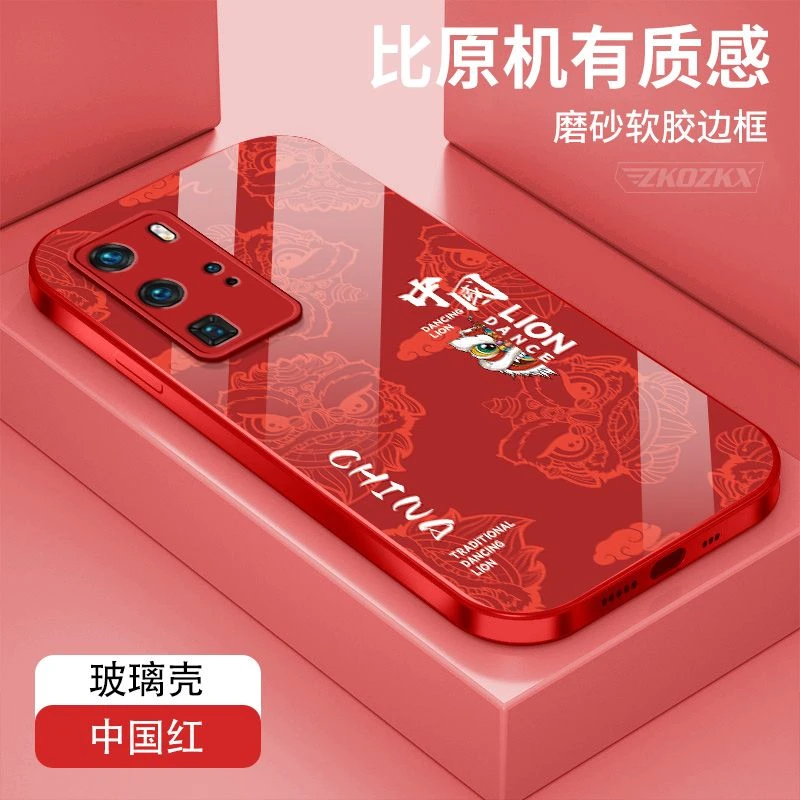 华为P40Pro手机壳新款国风醒狮钢化玻璃壳高颜值超薄全包防摔男女