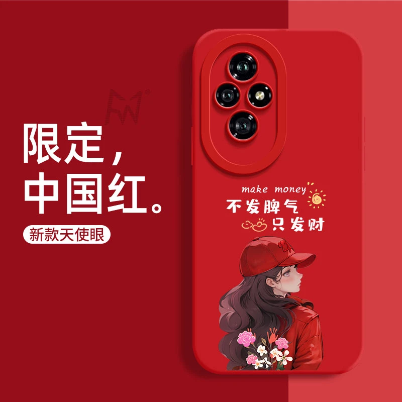 适用荣耀200手机壳新款好运女孩超薄液态硅胶软壳防摔高颜值轻奢