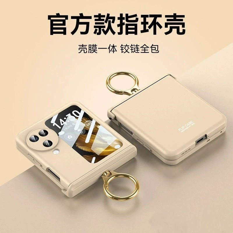OPPOFindN3Flip折叠屏指环保护套一体超薄支架磨砂全包手机壳oppo