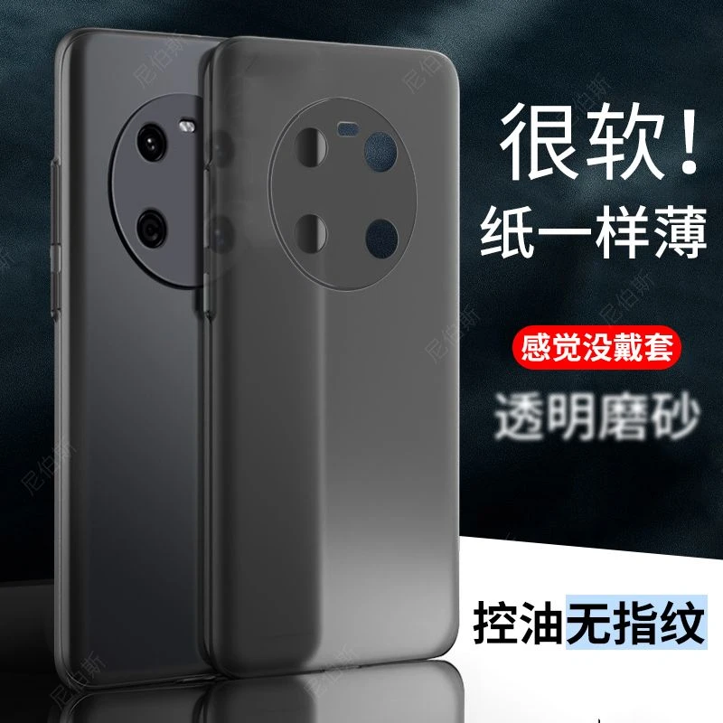 华为mate40pro磨砂手机壳mate40全包镜头mate40e超薄透明硅胶软壳