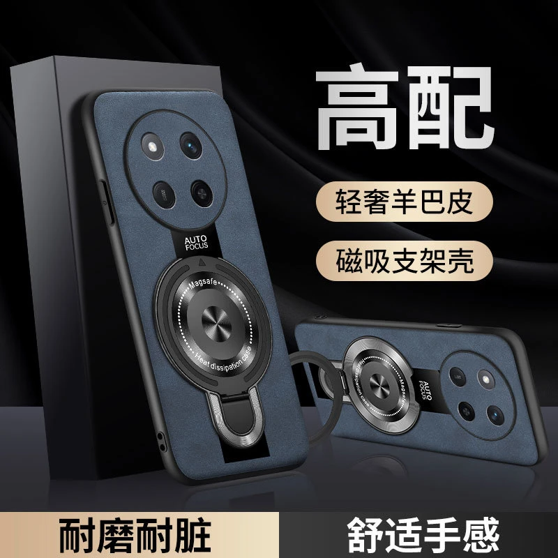 荣耀X60PRO手机壳BRP-AN00磁吸支架羊巴皮磨砂创意新款商务防摔潮