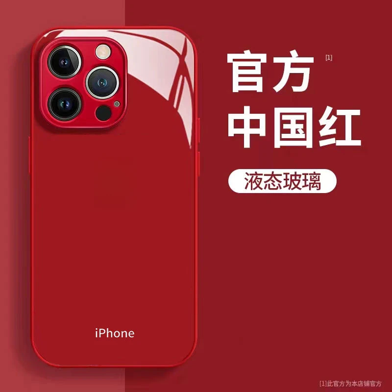 适用苹果15手机壳新年中国红iPhone14玻璃13/12全包11硬面Xs/XR8P