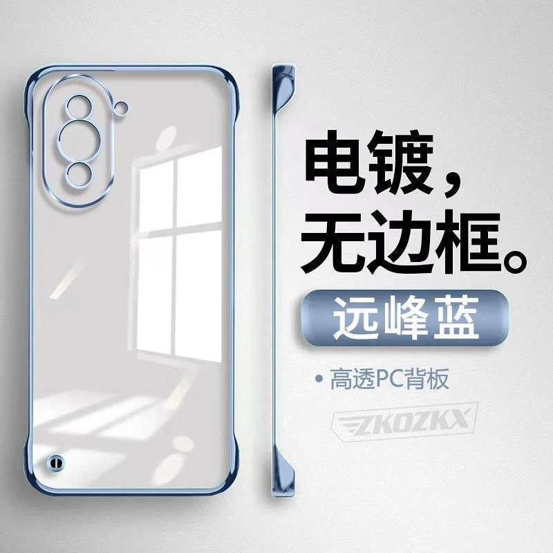 适用华为nova10手机壳新款透明电镀无边框超薄防摔简约高档保护套