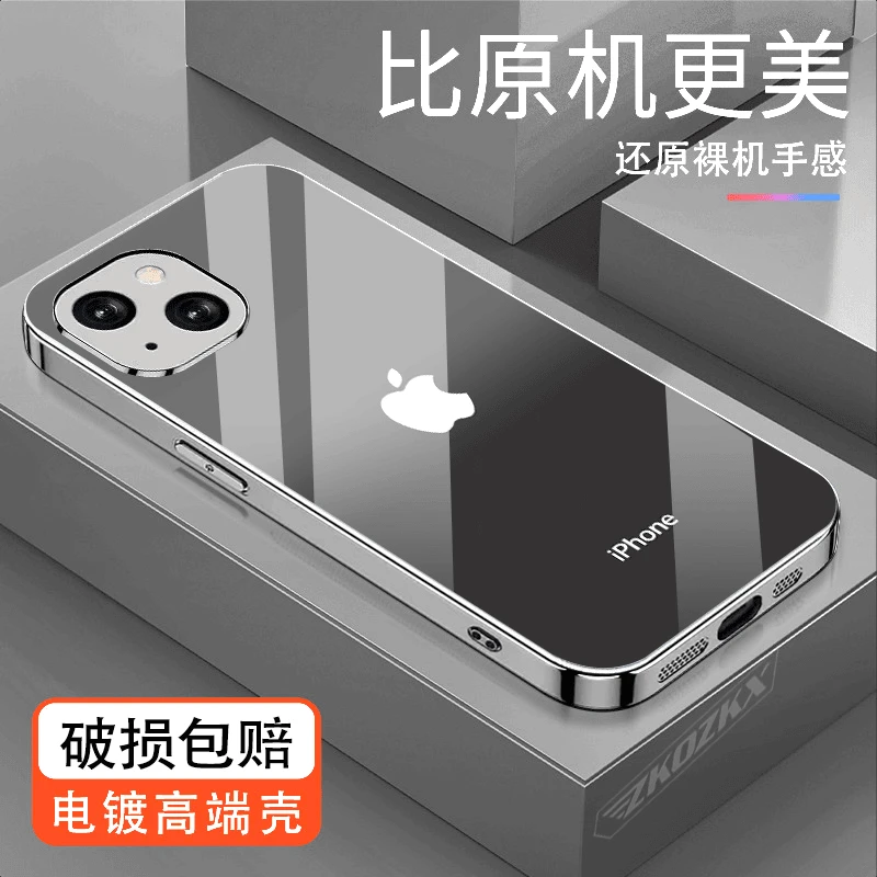 适用【苹果14】手机壳渐变原标logo电镀玻璃镜头全包防摔超薄男女潮