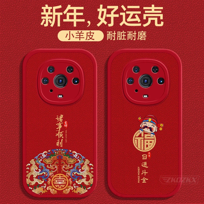 荣耀Magic3Pro手机壳诸事顺利小羊皮ELZ-AN10全包防摔硅胶套软壳p