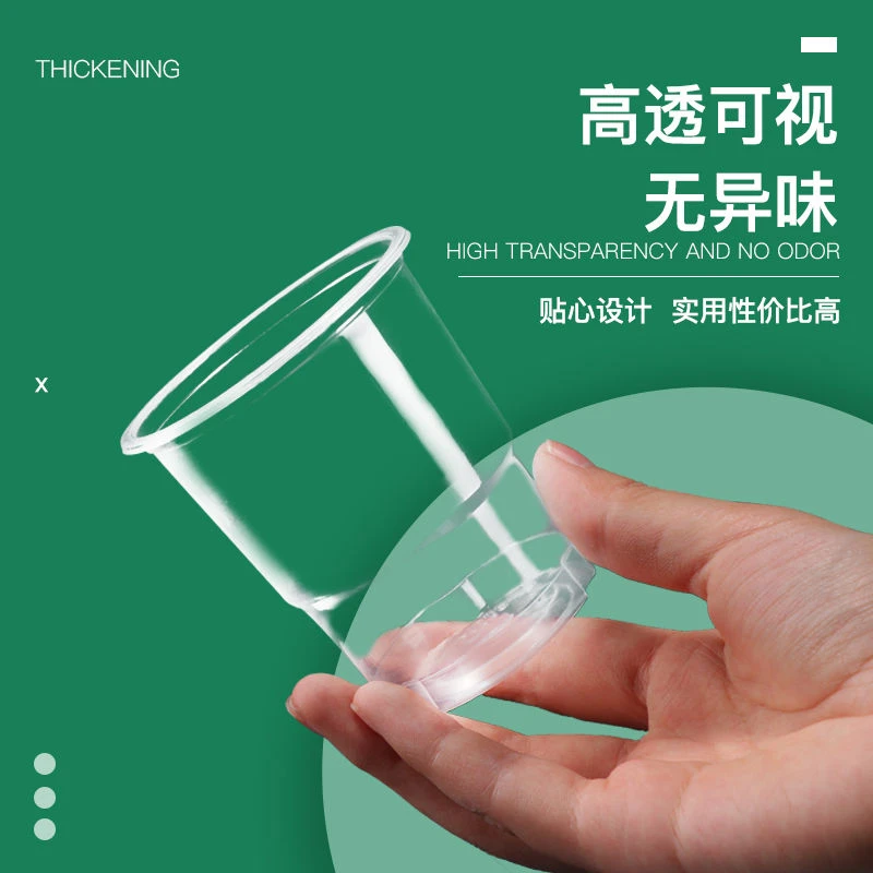 【一人可拍3次】一次性透明水杯商用家用加厚