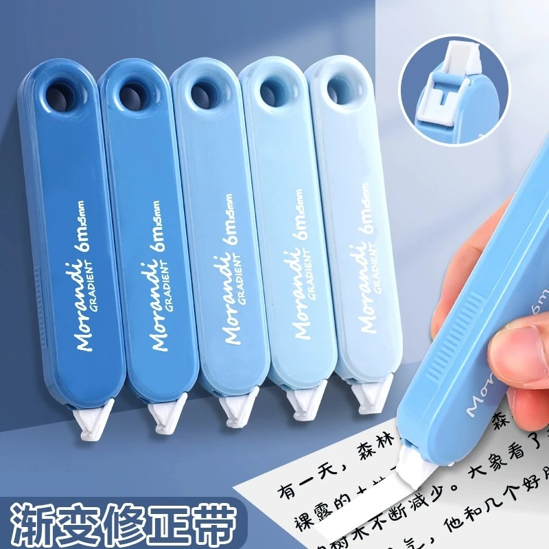 网红渐变色修正带学生用涂改带高颜值小型改正带无痕去字简约便携