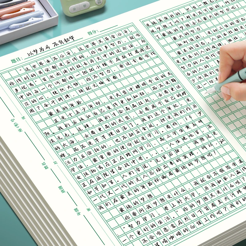加厚作文纸1000字考试专用稿纸800方格纸400格作文稿纸学生专用纸