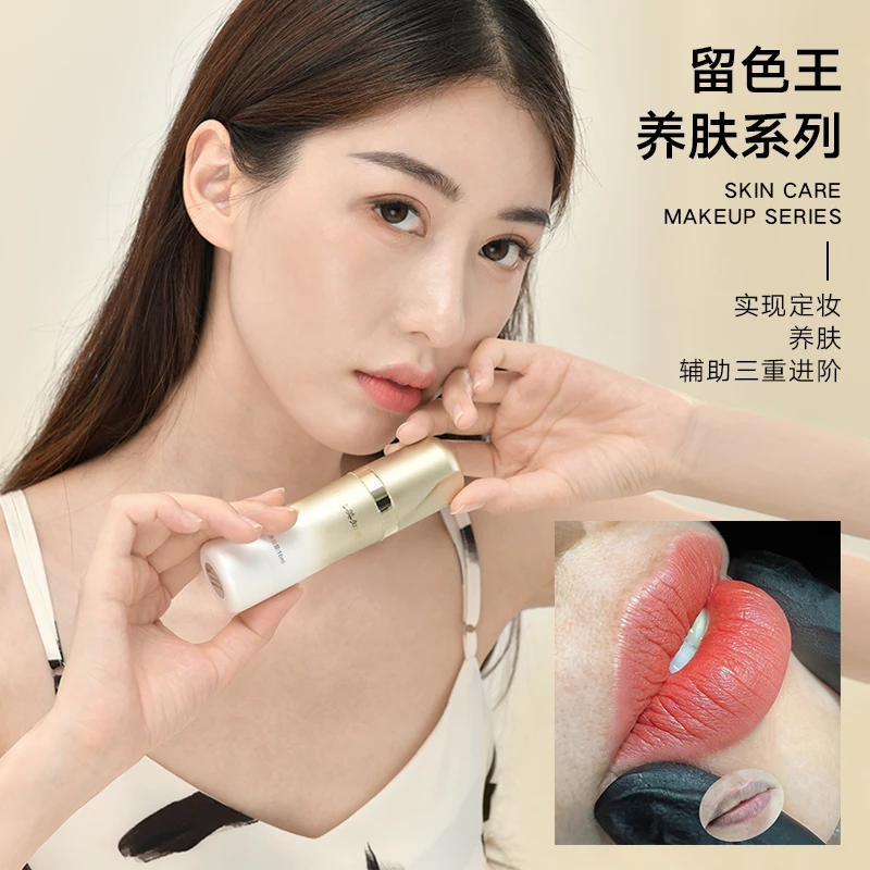 LSW匠心美知秀正品养肤18ML色乳纹绣纹眉毛纹唇野生线条眉半永久