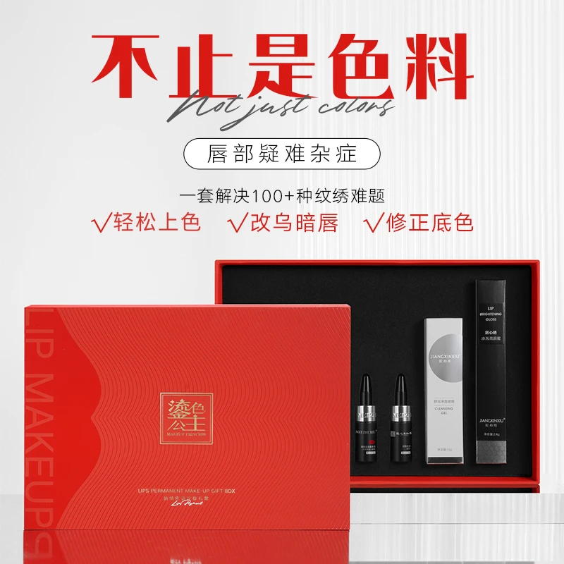 美知秀鎏色公主唇情密语礼盒滋润纹唇色乳植物半永久色料上色快