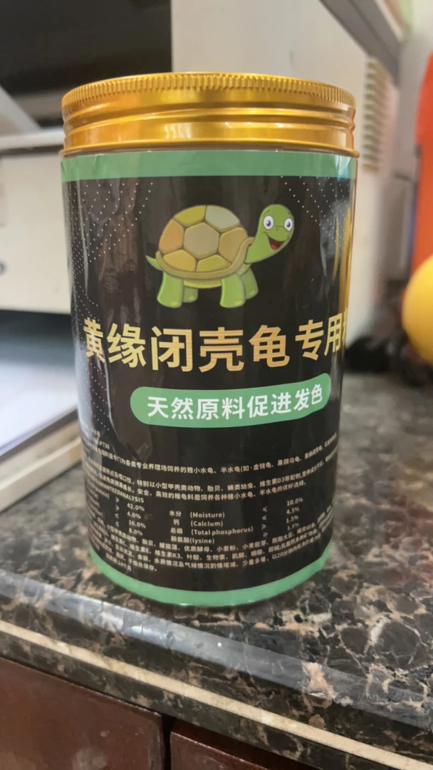 黄缘闭壳龟发色龟粮
