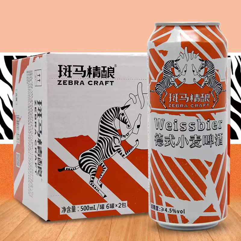 斑马精酿 德士小麦（500Ml✖️12瓶）