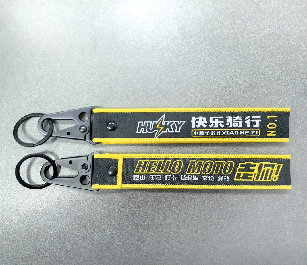 摩托车刺绣金属挂绳钥匙扣摩托车挂绳哈士奇150钥匙扣 小合子设计