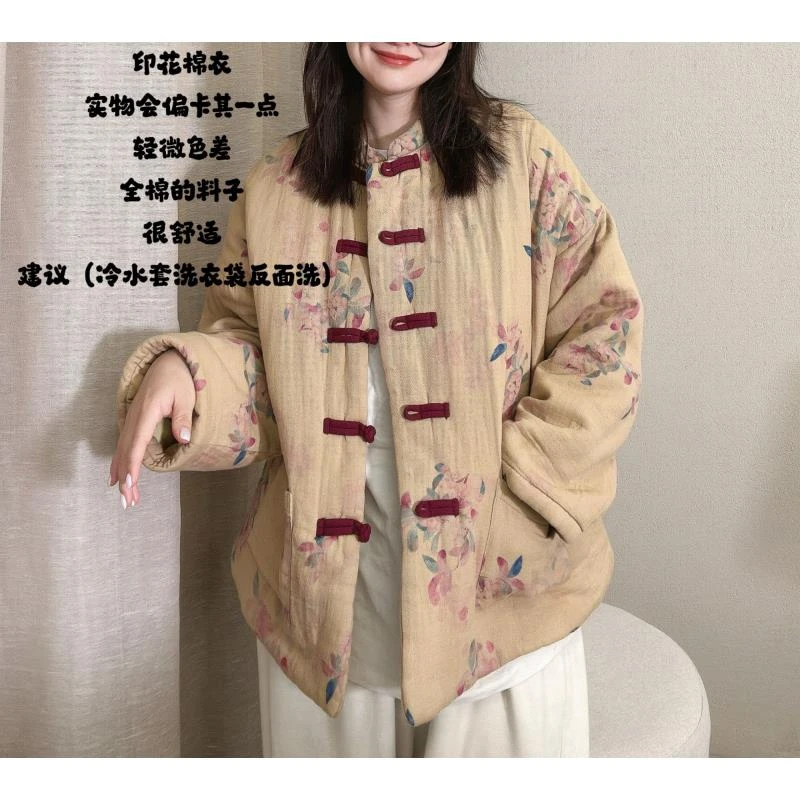 原创设计24-1754【红尘初妆】100棉中国风印花宽松复古秋冬盘扣棉衣