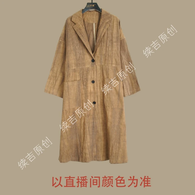 续吉出品4717（风沙卡其）宝藏店铺中长款西装领宽松肌理感风衣