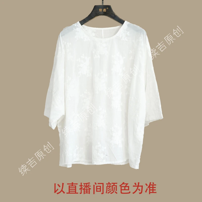 续吉出品4049｛荧火｝刺绣高级感套头百搭上衣