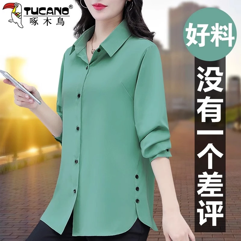 啄木鸟女士衬衫春秋2025年新款秋季薄款纯色妈妈衬衣开衫绿色上衣