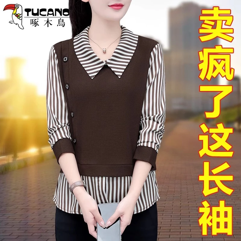 啄木鸟长袖短款t恤女2024年春季新款假两件翻领条纹减龄休闲上衣