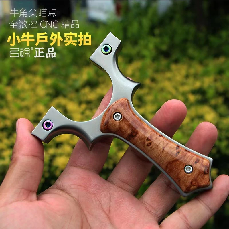 弓途新款小牛全数控倒角镜面牛角弓不锈钢手感王夹片免绑快压玩具