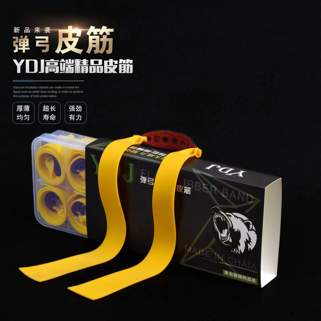 聚义弓社2012锥度大鹏家正品YDJ皮筋三代扁皮筋加厚高弹力有架宽