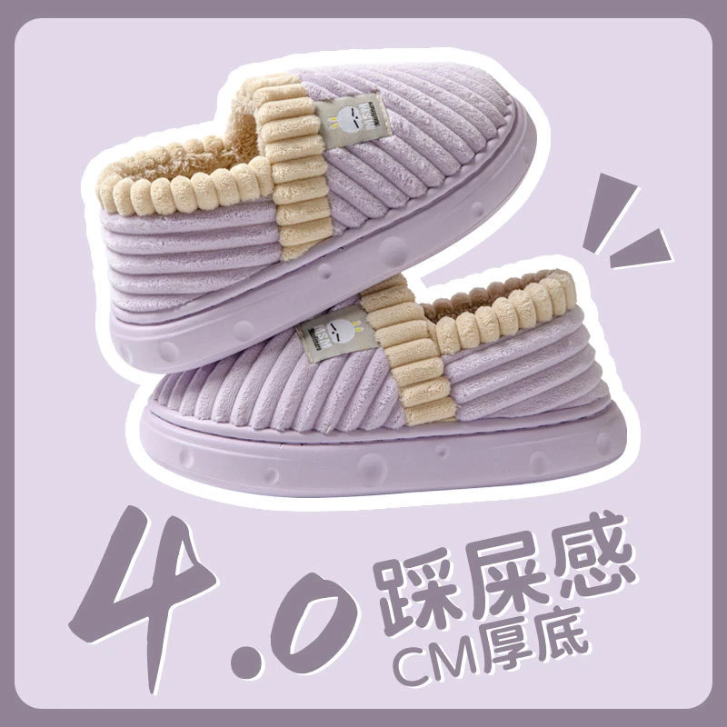 流氓兔包跟棉拖鞋冬季女士居家宿舍防滑防寒保暖加绒厚底棉鞋外穿