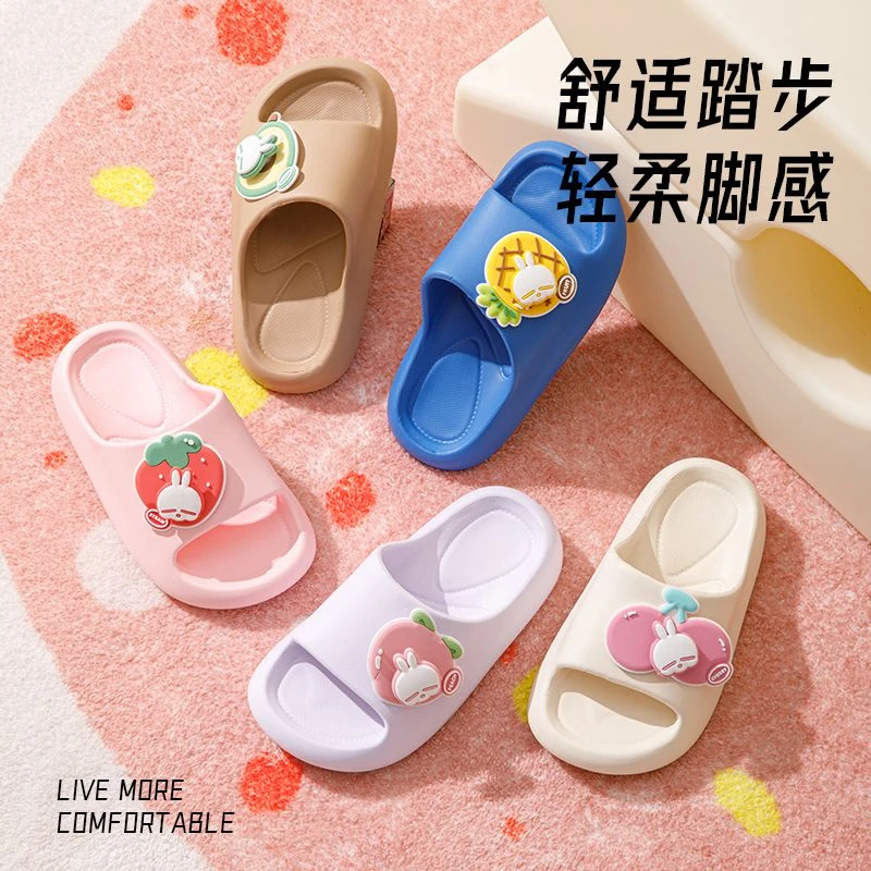 流氓兔夏季儿童拖鞋夏天室内居家防滑可爱洗澡凉拖鞋家居舒适家用