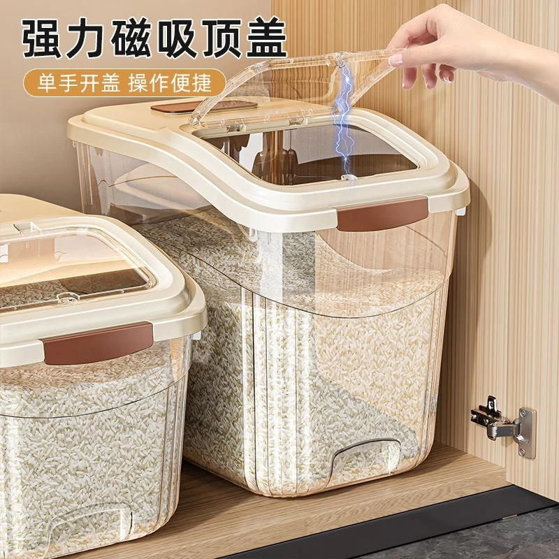 装米桶防虫密封家用杂粮收纳盒储存米罐米箱面粉大米缸